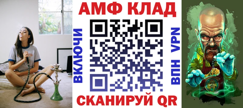 АМФ VHQ  Остров 