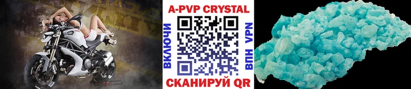 Alpha-PVP Crystall  Остров 