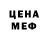 Амфетамин Розовый Zadiralka M.