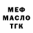 Метадон methadone Kandukuri A