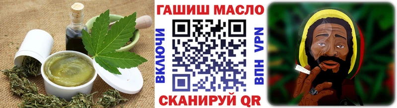 Еда ТГК марихуана  где купить наркоту  Остров 
