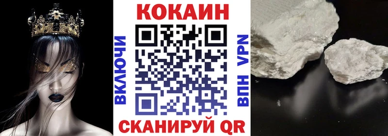 где купить   Остров  Кокаин 98% 