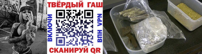 ГАШИШ 40% ТГК Остров