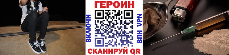 ГЕРОИН гречка  дарк нет клад  Остров  блэк спрут  