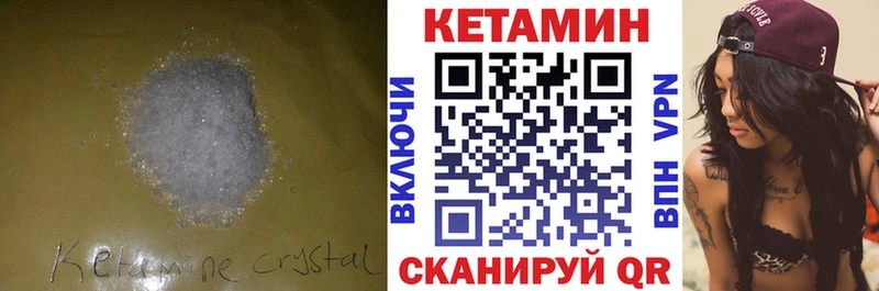 Кетамин ketamine  наркотики  Остров 