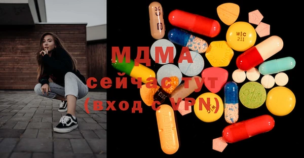 кокаин Вязьма
