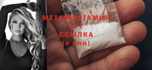 кокаин Вязьма