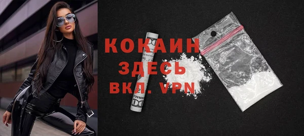кокаин Вязьма