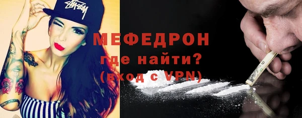 прущий лед Вяземский
