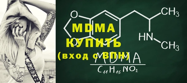 прущий лед Вяземский