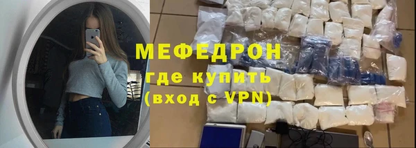 кокаин Вязьма