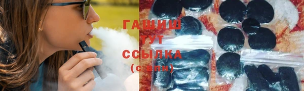 кокаин Вязьма