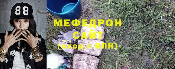 прущий лед Вяземский