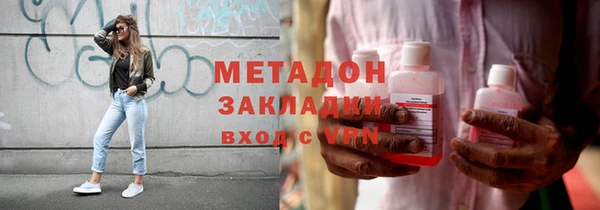 кокаин Вязьма