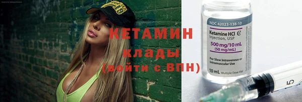кокаин Вязьма