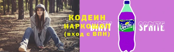 кокаин Вязьма