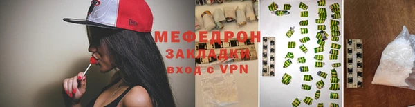 кокаин Вязьма