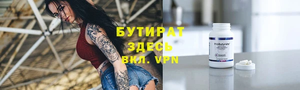 прущий лед Вяземский