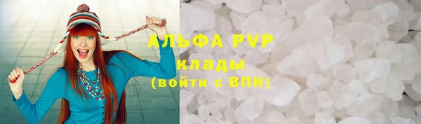 кокаин Вязьма