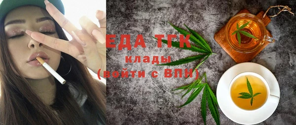 дистиллят марихуана Вязники