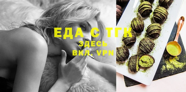 кокаин Вязьма