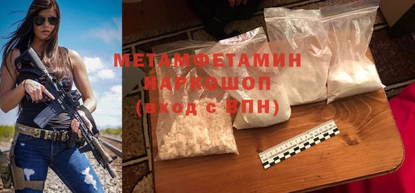 кокаин Вязьма