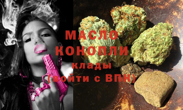 дистиллят марихуана Вязники