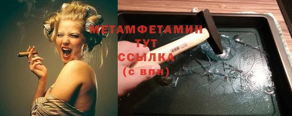 кокаин Вязьма