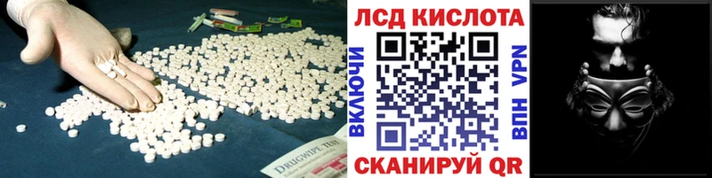 Лсд 25 экстази ecstasy кракен ссылки Остров магазин наркотиков