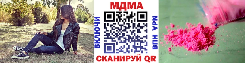дарнет шоп  Остров  гидра ONION  MDMA Molly 
