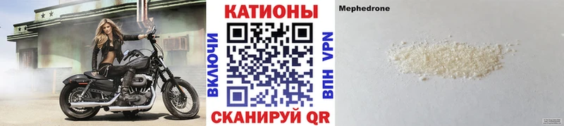 купить   Остров  МЯУ-МЯУ 4 MMC 