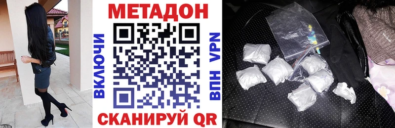 Метадон methadone  Остров 