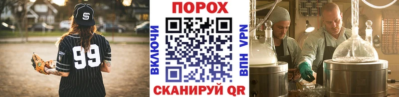 сколько стоит  Остров  площадка официальный сайт  Первитин кристалл 