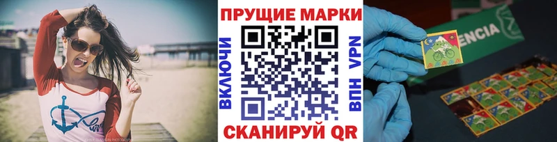 Марки NBOMe 1,8мг  купить наркоту  Остров 
