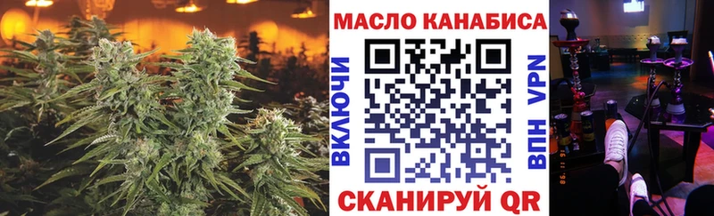 дарнет шоп Остров ТГК концентрат