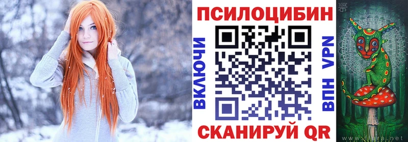 Галлюциногенные грибы GOLDEN TEACHER Остров